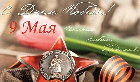 9 Мая – священная дата для России
